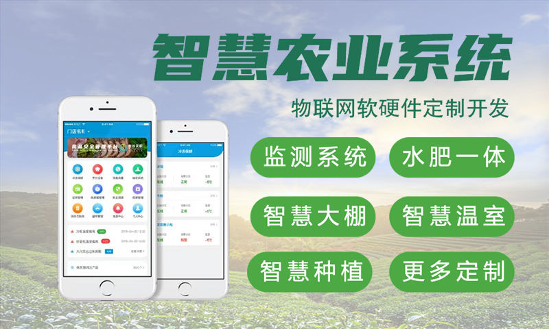 南通智慧城市物联网系统解决方案：基于STM32与ESP32的多场景单片机开发综合方案