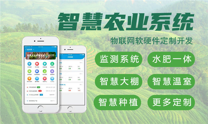 重庆智能家居物联网与单片机开发系统全解析:功能模块、技术选型与实施周期详解