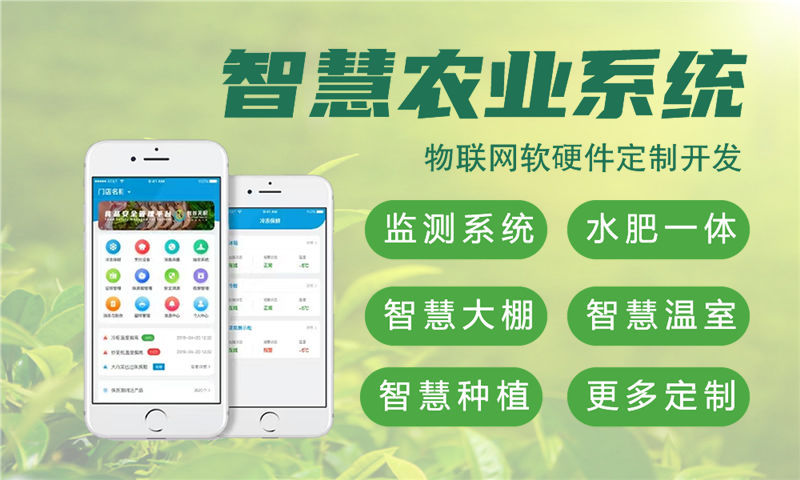 苏州智慧城市物联网系统解决方案——基于STM32与ESP32的多场景单片机开发综合应用