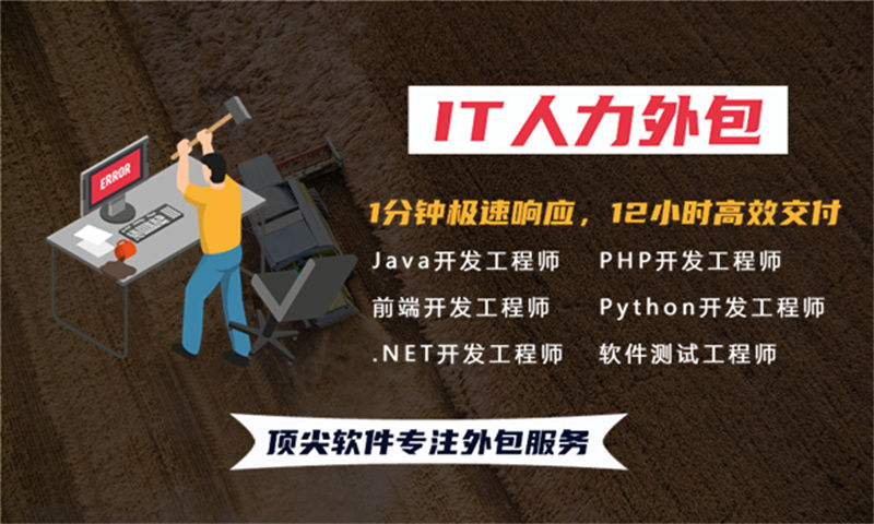 物联网系统开发解决方案：功能模块详解与技术实现路径规划