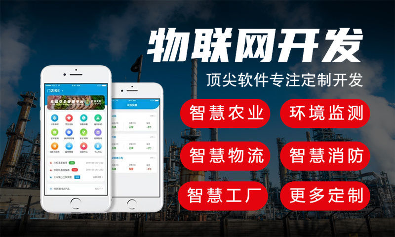 长沙智慧城市物联网解决方案：基于STM32/ESP32/ESP8266的多场景单片机开发系统——涵盖水质检测、油烟监测、河道监管、交通感知与智能安防的全栈式物联网平台