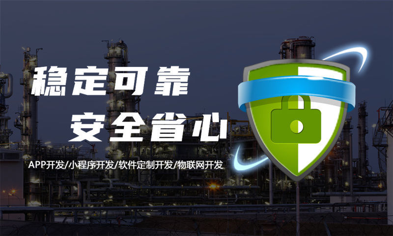 长沙三三复制商城小程序软件系统开发专业解决方案