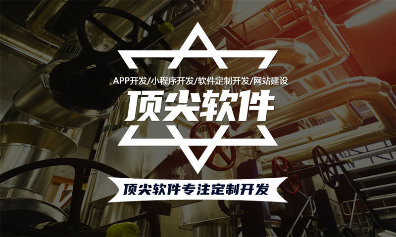 青岛链动3+1系统小程序全解析：赋能企业数字化运营的系统类解决方案