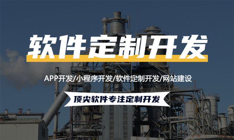 重庆软件开发公司详解深圳推三回本：裂变营销与消费返利的完美结合系统架构