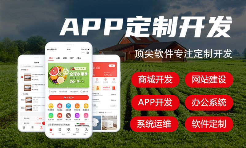 福州倍莱鲜羊奶粉奖金制度全解析（现成源码）技术解决方案与系统架构设计