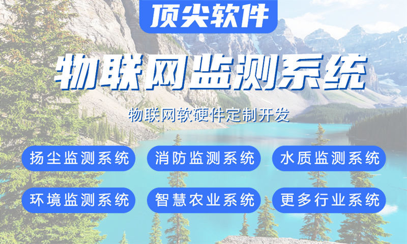 苏州智慧城市河道水质监测物联网系统开发解决方案-基于STM32与ESP32单片机技术的全流程实施方案