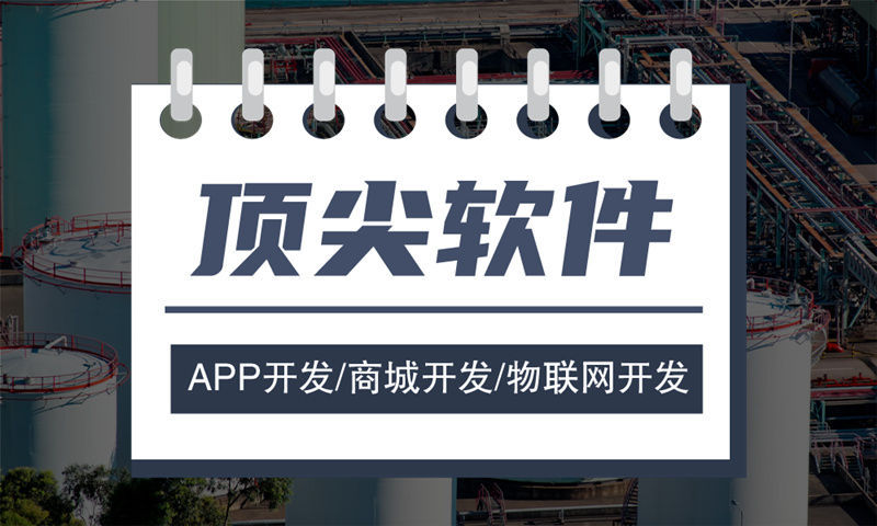 佛山视频号二二复制系统模式开发（源码部署）解决方案