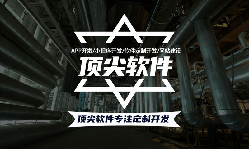 长沙排队免单商城模式源码开发解决方案 | 商城类软件开发系统架构