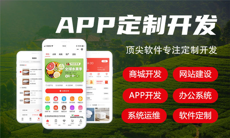 重庆奢源商城软件模式小程序开发介绍 | 奢源商城小程序 | 奢源模式 | 奢源商城软件