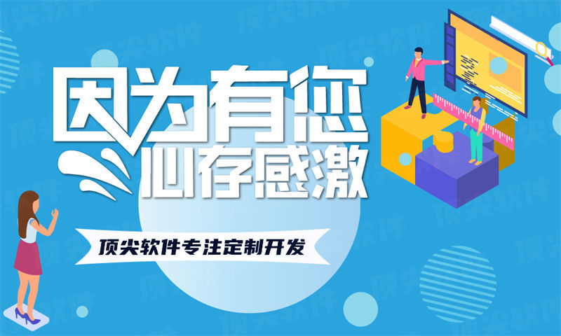 宁波视频号矩阵爆单系统软件开发解决方案