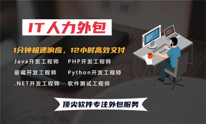 数据库管理员人才外包驻场实战经验分享