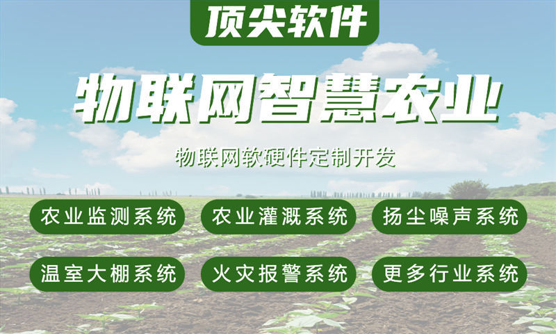 烟台智慧城市物联网解决方案：物联网开发与单片机技术的深度应用