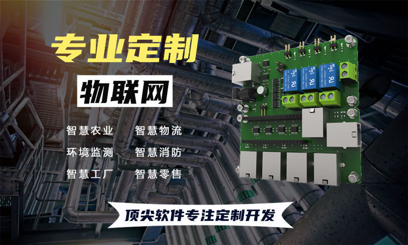 北京智慧农业物联网系统解决方案：从数据采集到智能决策的全面升级