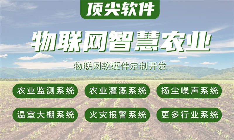 常州智慧城市物联网解决方案：物联网开发与单片机开发技术深度解析