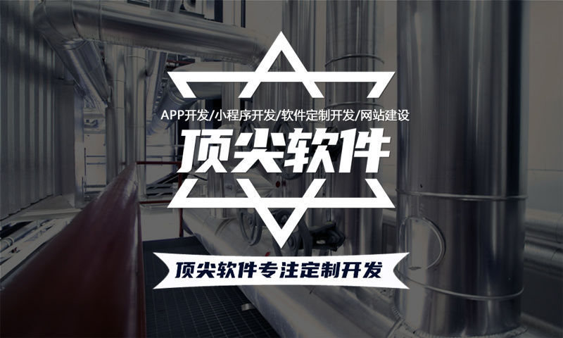 宁波康瞳护眼新零售商城系统模式解决方案 | 专业商城类软件开发与系统架构设计