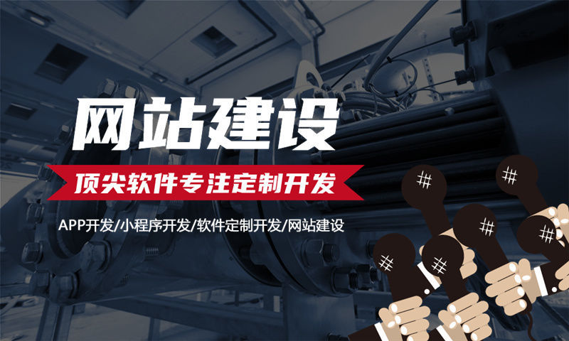 南京新零售商城系统平台开发解决方案专业解析