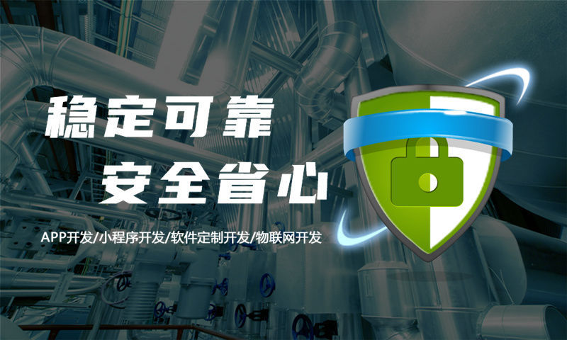 广州九星创客系统平台开发专业解决方案与技术架构设计