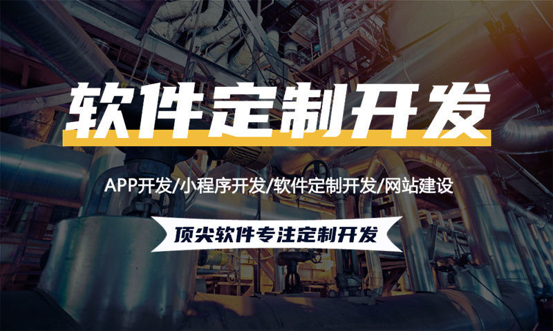 北京三三复制公排滑落系统开发解决方案专业解析