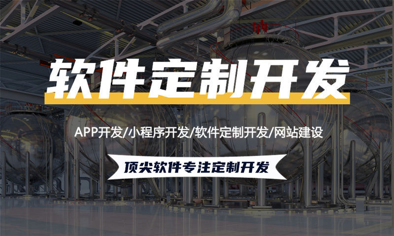 揭秘279模式系统软件用裂变思维打造可持续赚钱生态济南解决方案