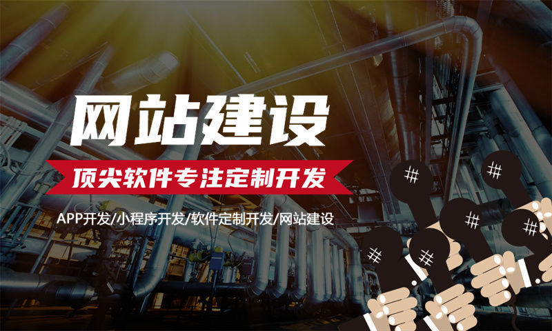 宁波长青新电商新零售系统商城开发解决方案