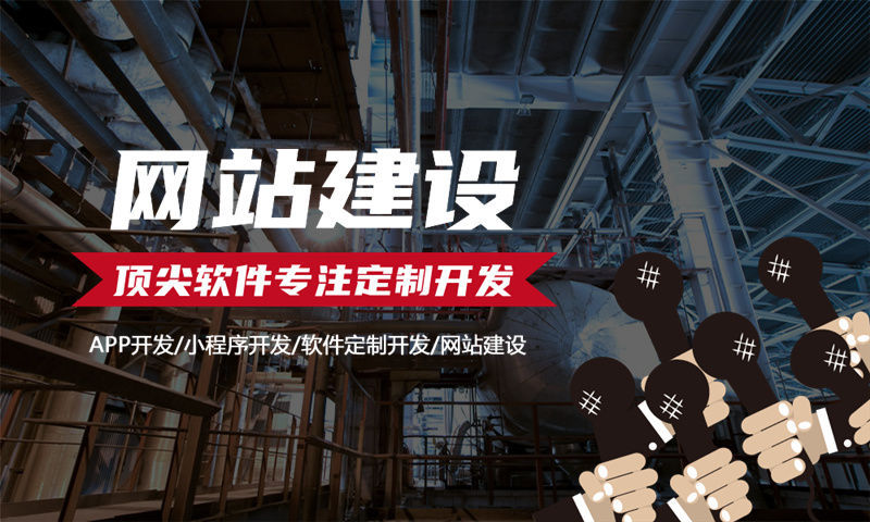 三姆森二二复制公排商城软件开发 | 佛山商城类软件开发解决方案