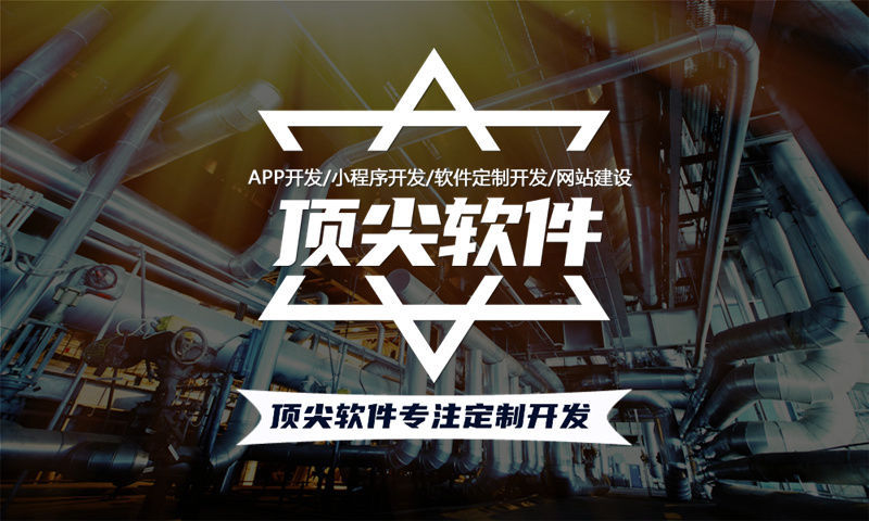 成都一条线公排商城app（软件模式）开发技术方案解析