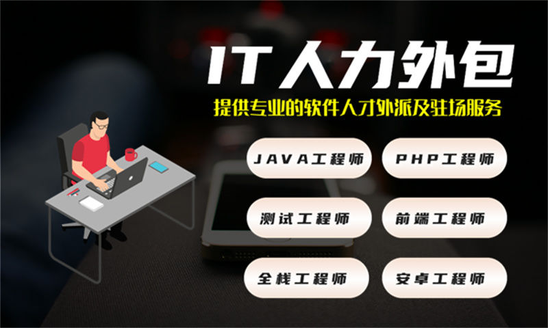 常州H5开发驻场：破解企业技术团队搭建难题的高效解决方案