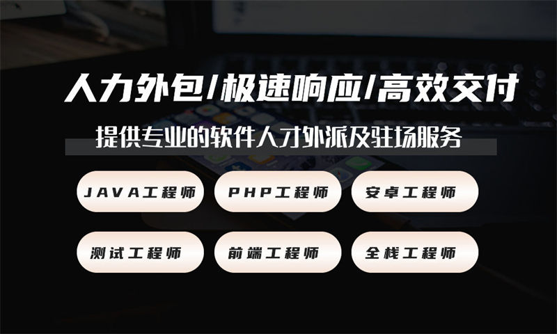 宁波IT人力外包解决方案：快速匹配爬虫工程师程序员或工程师，解决企业技术团队搭建难题